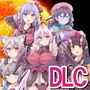 （DLC）深淵の探索者 ～さらなる深みへ～