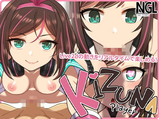 KIZUNA_PLAYER