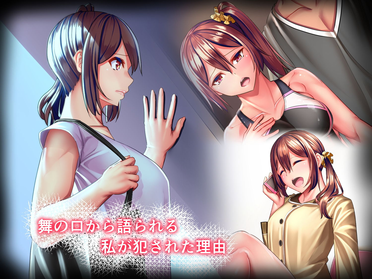 家庭を守るため競泳水着を着たまま犯される私-2-