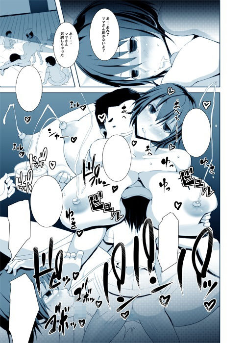 ドスケベBBAvs息子の友達 アヘ顔で果てるエロ人妻