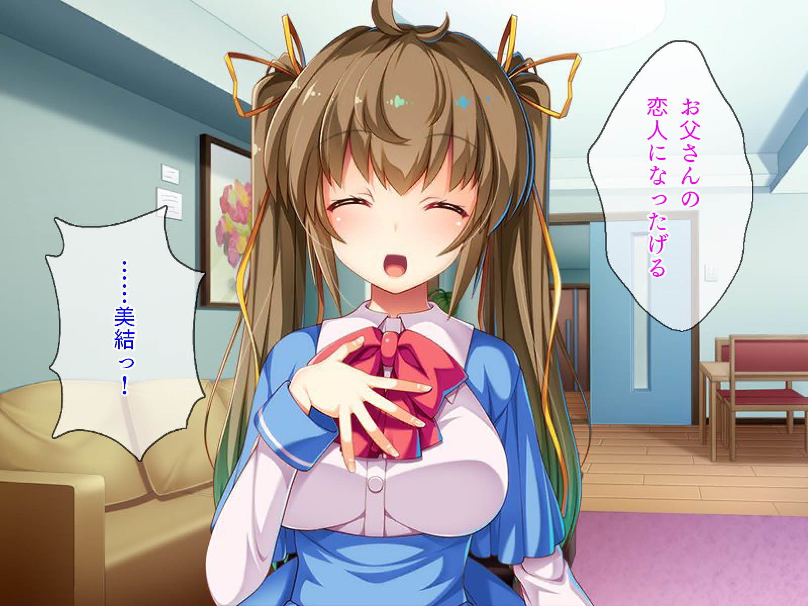 バブみさん、いらっしゃーい！ ～娘の母性に甘えまくり～