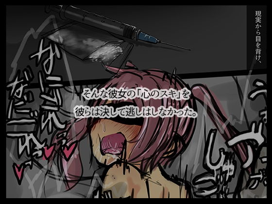 紅装戦姫プリズマカレンR After:「幸せな最終回」