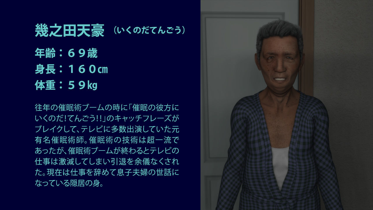 妙子さん。義父に催眠術で寝取られる美人妻