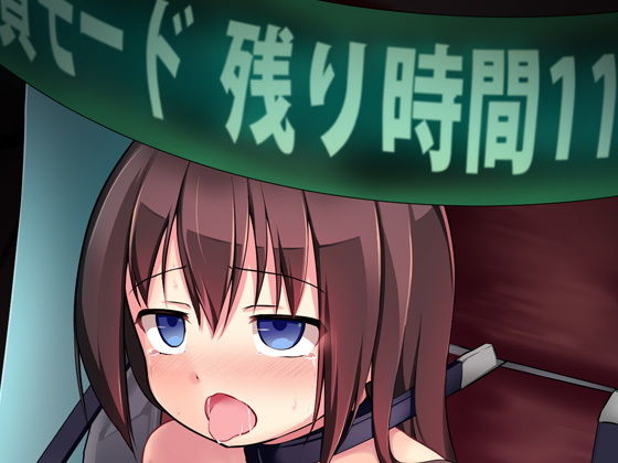 陵●技術研究センター評価試験部FILE10 鑑賞用陵●機械動作試験