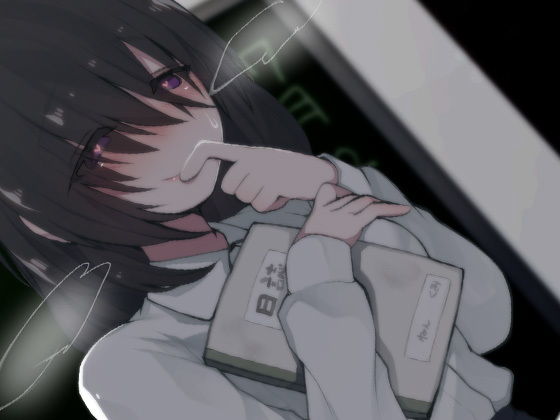 おどおどした根暗女の子が密室豹変 音を立てずに耳元で荒い息で孕ませ密着逆レイプ