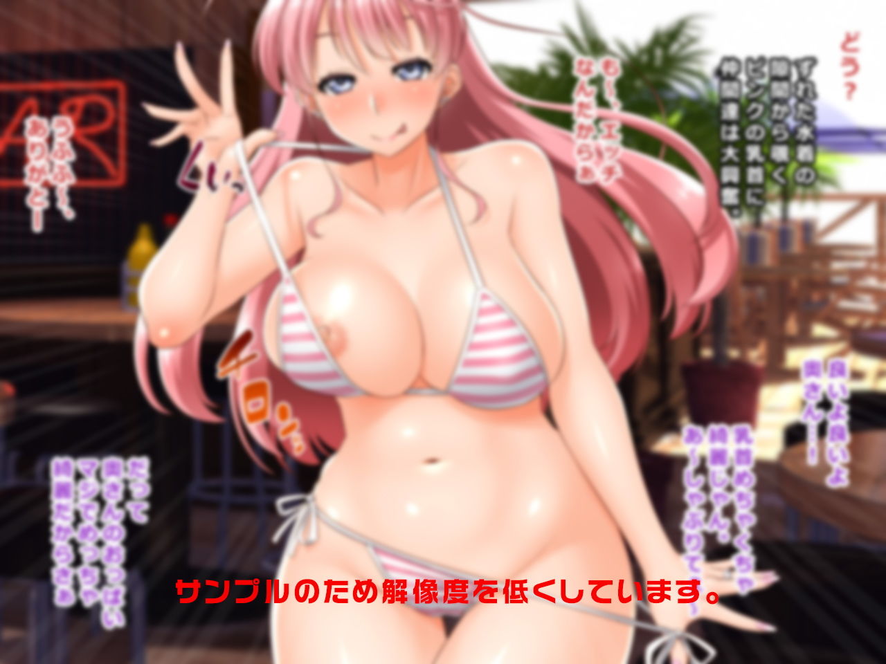 ＃海の家で罠にハメられた人妻 たまき 28歳