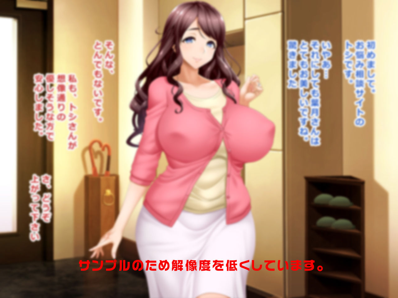 ＃妊活相談の罠にかかった清楚妻 葉月 29歳