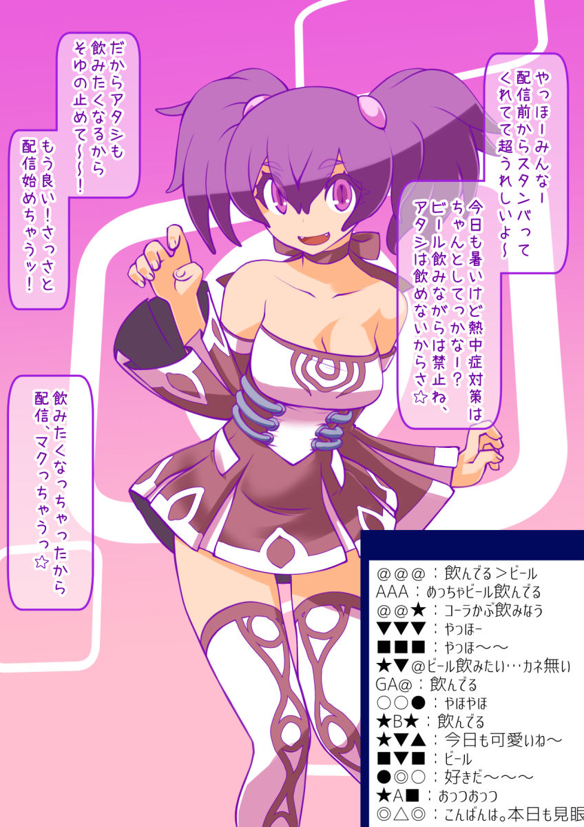 チャラい後輩が可愛いオンナに目醒めたら。～バ美肉特訓は蜜の味～