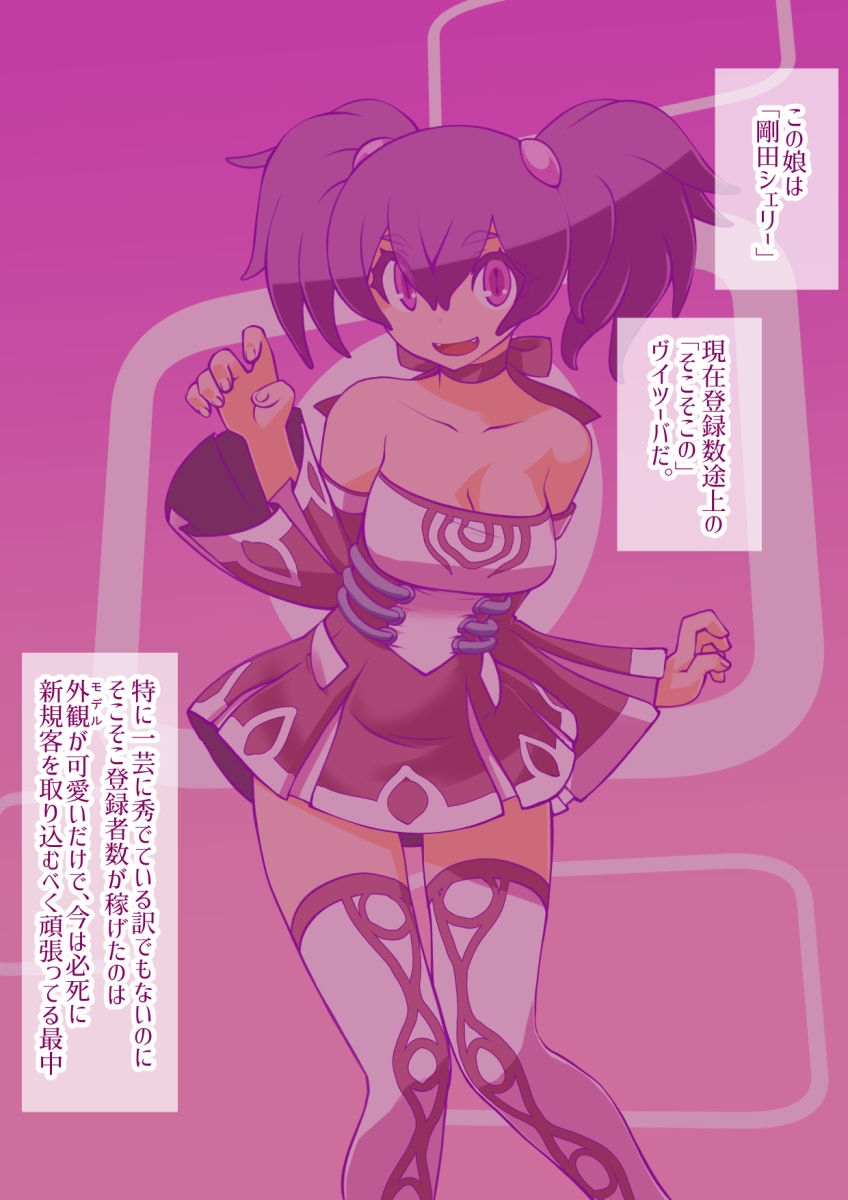 チャラい後輩が可愛いオンナに目醒めたら。～バ美肉特訓は蜜の味～