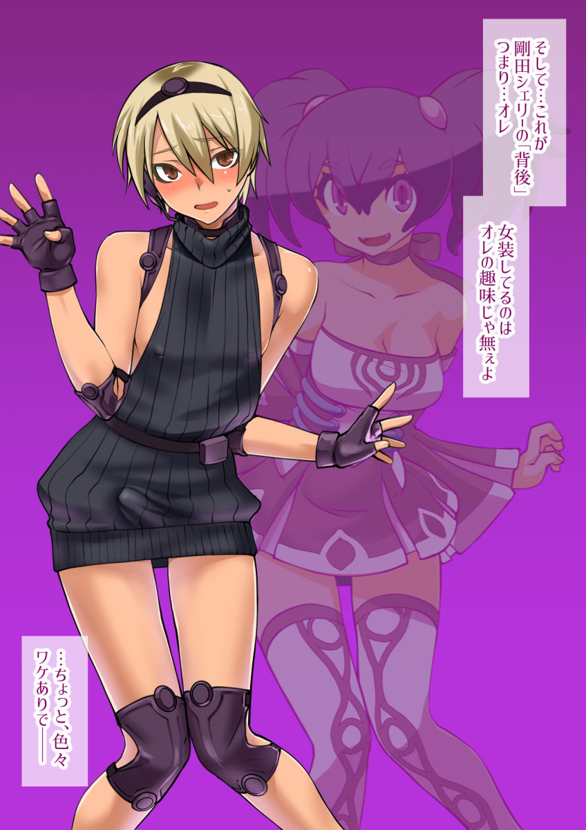 チャラい後輩が可愛いオンナに目醒めたら。～バ美肉特訓は蜜の味～