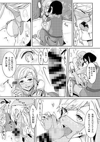 欲情勇者はセックスがしたい