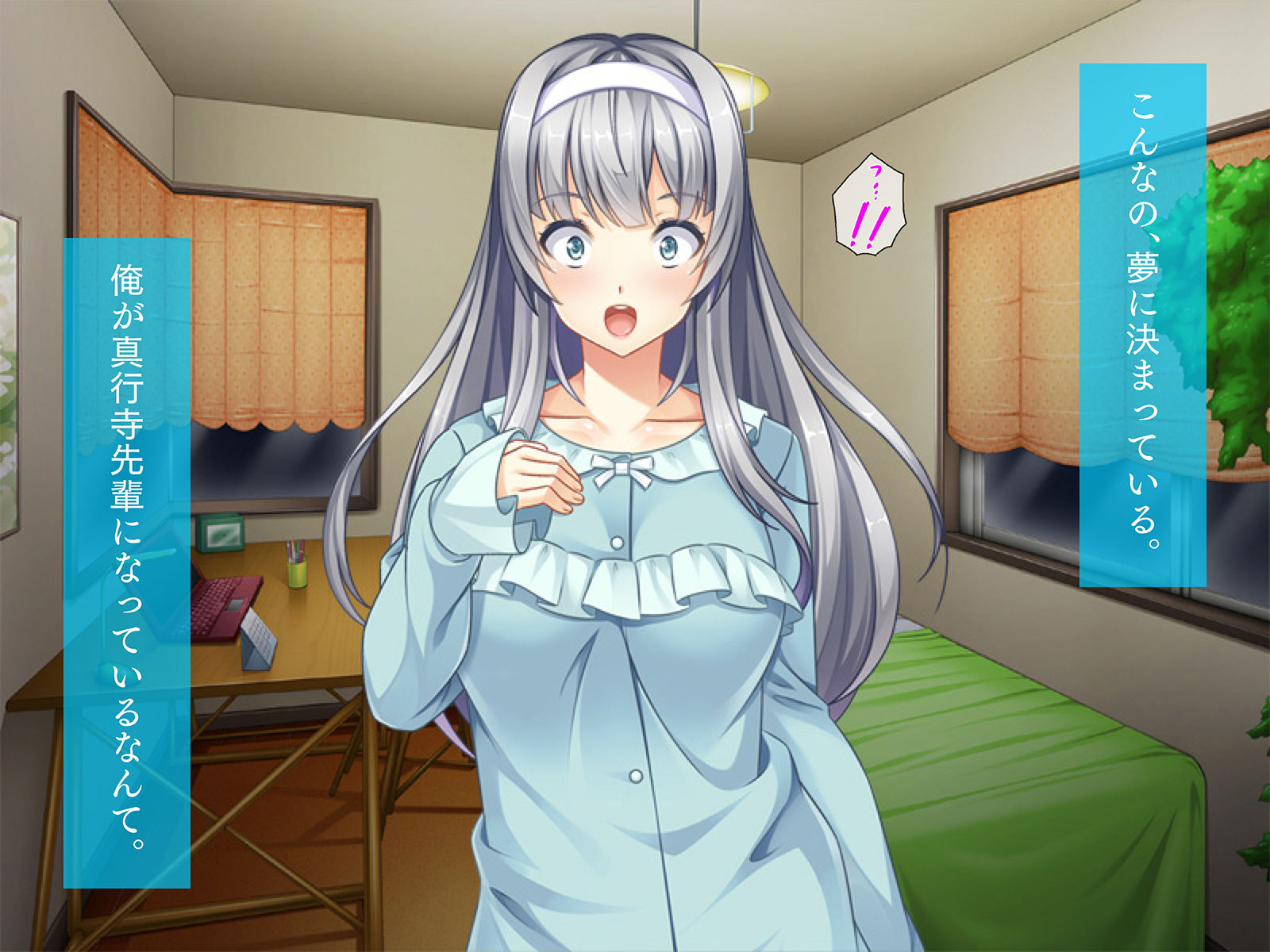 目覚めたら女体化！ ～学園アイドルと入れ替わったオレ～