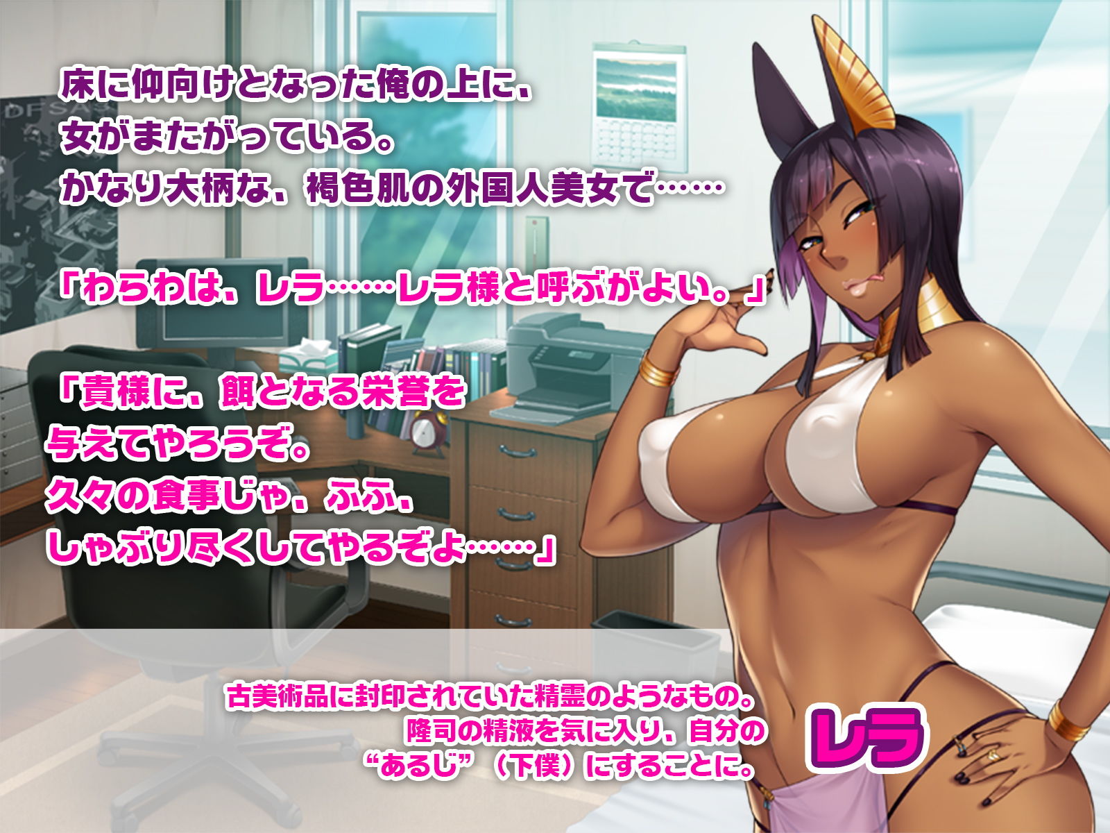 褐色美女のバキューム搾精 ～いつでもどこでも精液注入中～