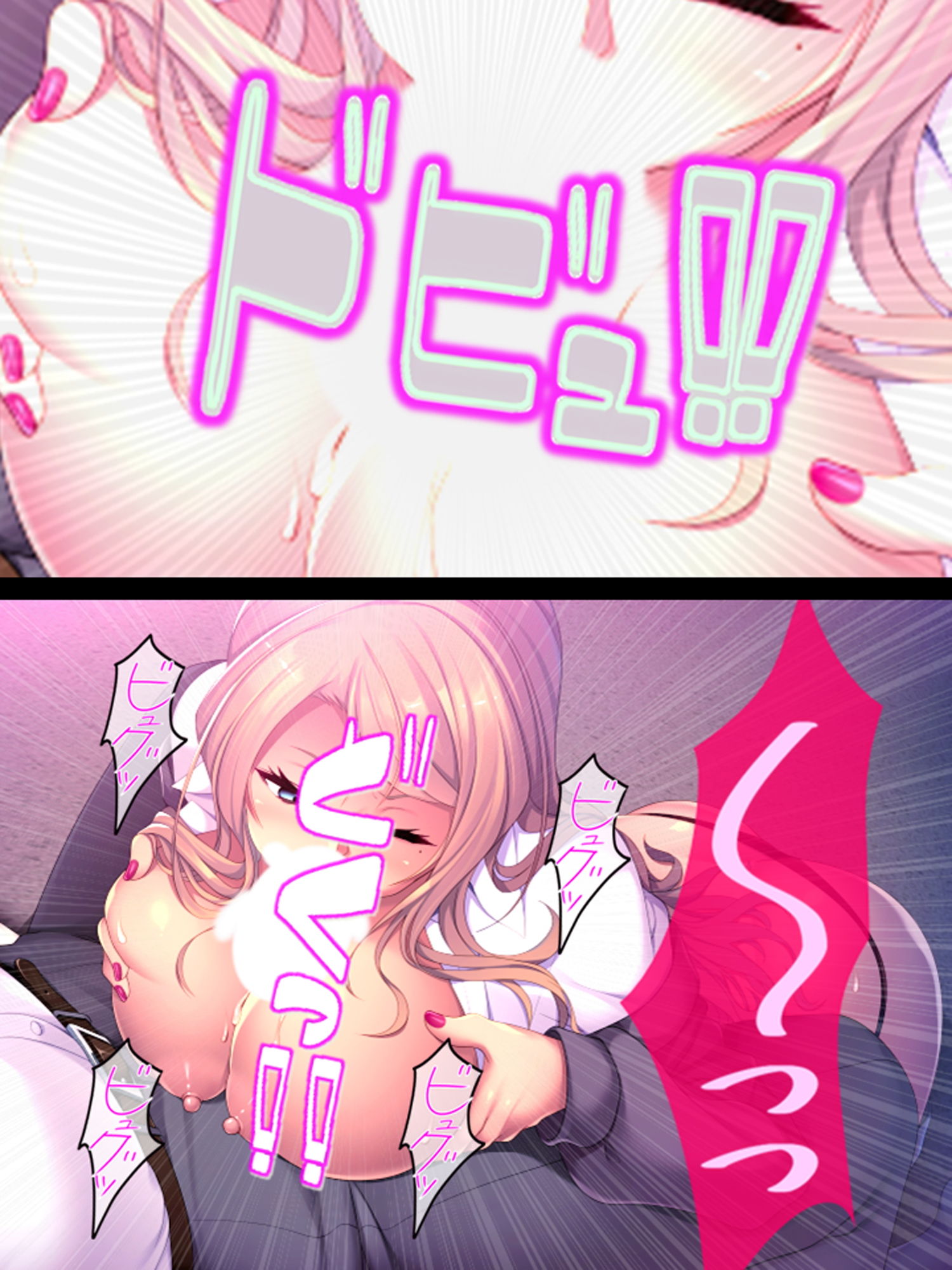 生意気な黒ギャルを屈服させろ！ ～言いなり催眠ボイス～