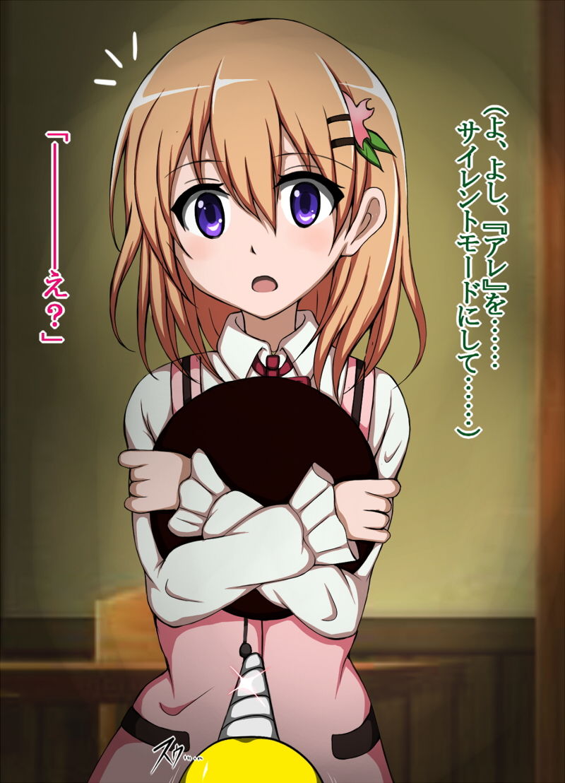 ハイグレ変態洗脳～ご注文はハイグレ人間『保登〇愛』ですか？編～