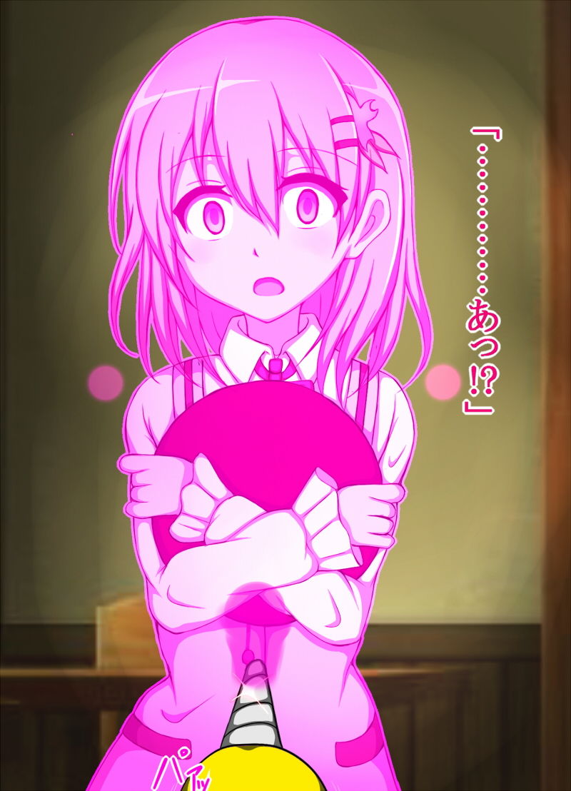 ハイグレ変態洗脳～ご注文はハイグレ人間『保登〇愛』ですか？編～