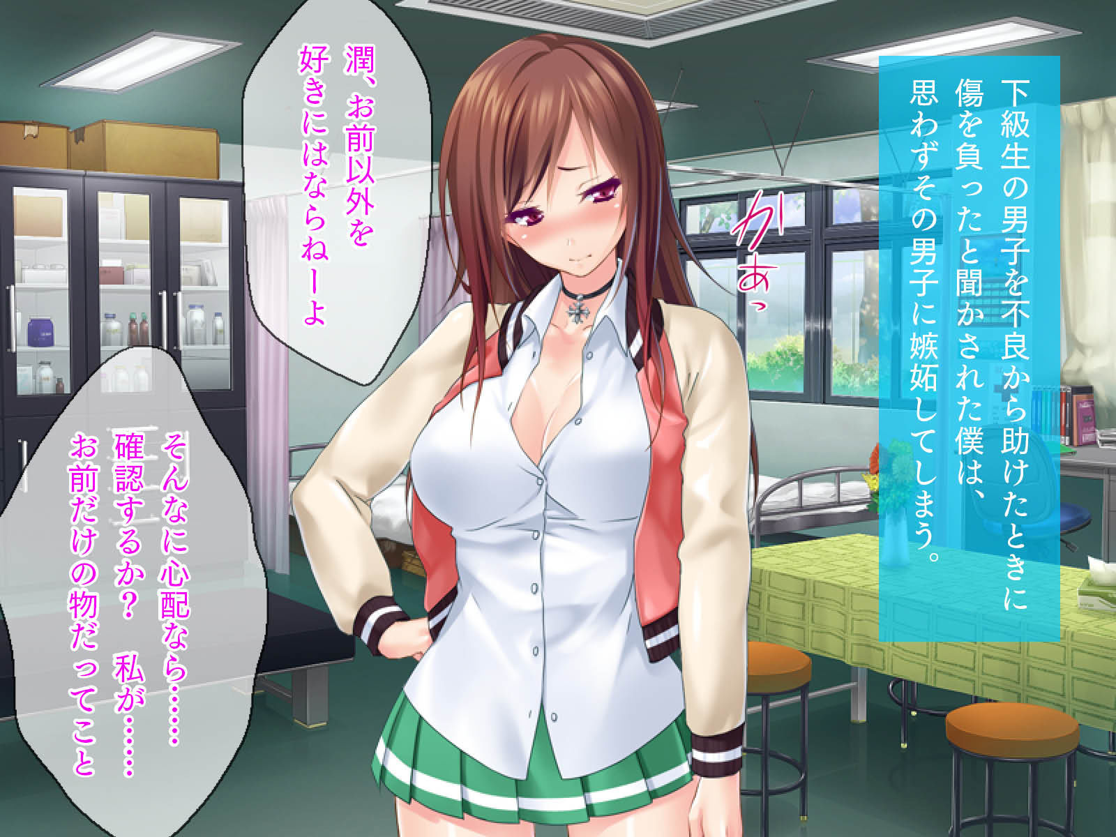 硬派で正義感強いヤンキー少女に助けられ恋に落ちた僕は、彼女に告白したら照れ照れな恋人になってくれた！［続］