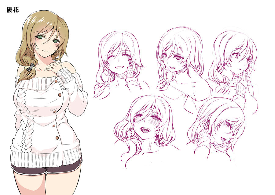 お姉ちゃんの耳奴隷になりたいっ！～ドスケベ4姉妹とハーレム射精性活～