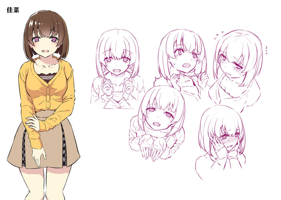 お姉ちゃんの耳奴隷になりたいっ！～ドスケベ4姉妹とハーレム射精性活～