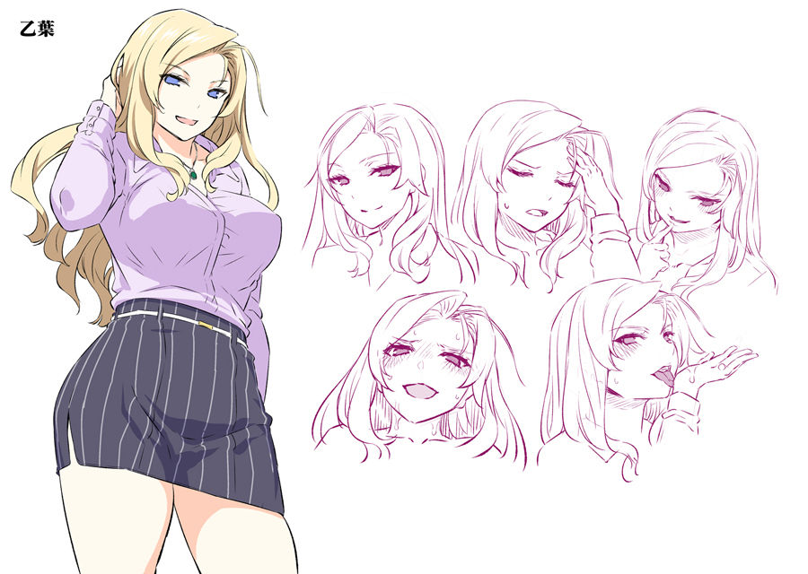 お姉ちゃんの耳奴隷になりたいっ！～ドスケベ4姉妹とハーレム射精性活～