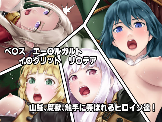 士官学校の女神たち