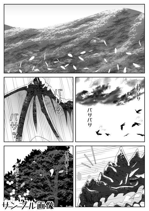 女体化チートが異世界でも想像以上に万能すぎた その4