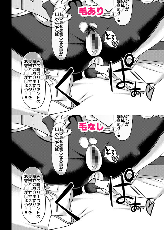 良ちゃんとぬぷぬぷちゅっちゅしこしこぱんぱんずりずりして癒してもらう本