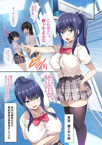 ●●授乳催眠部