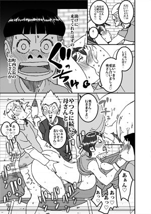 沼田と島津 庭で囚われた母さん