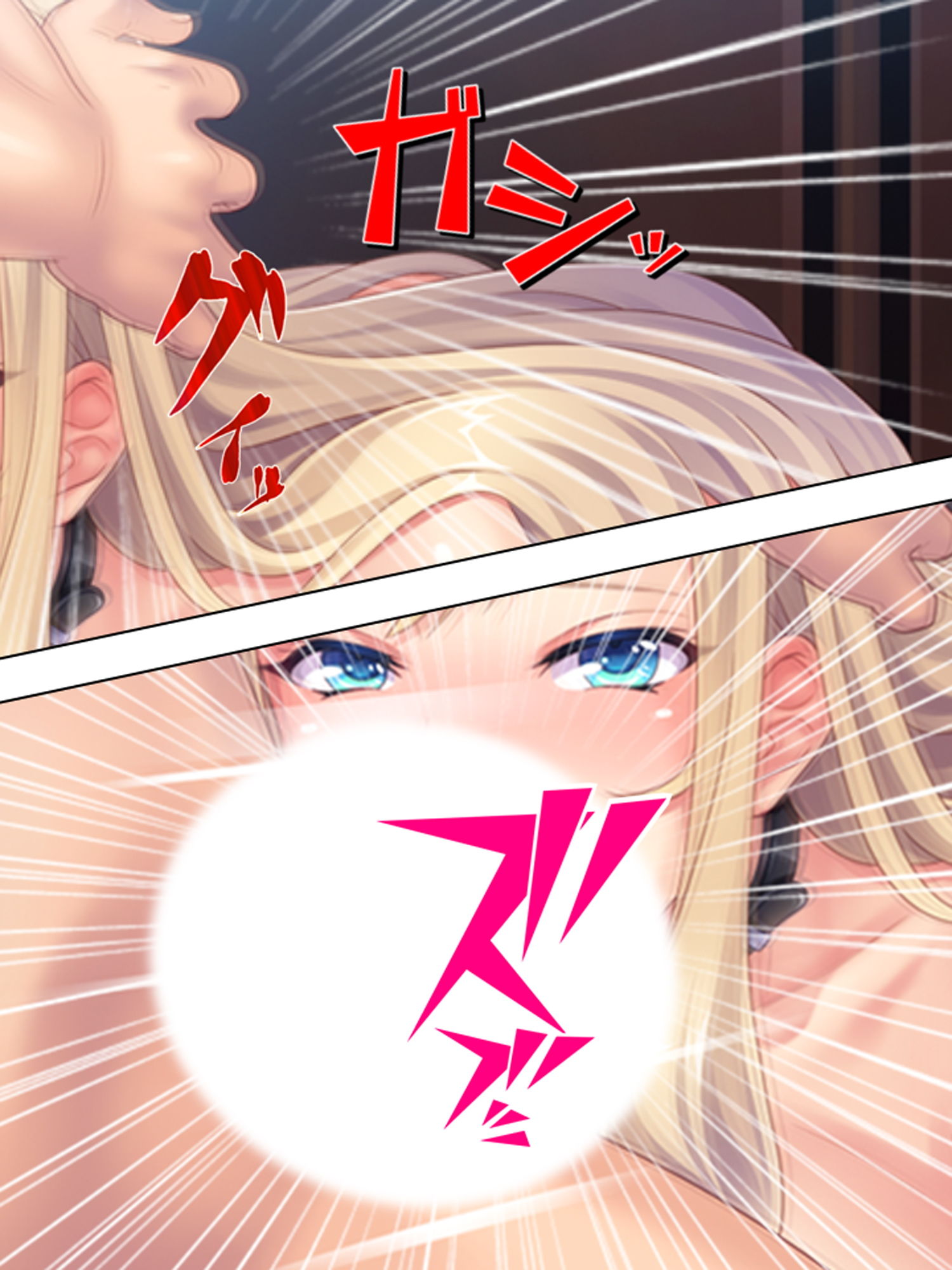 ドMの女上司に犯してほしいと懇願された俺の日常 下