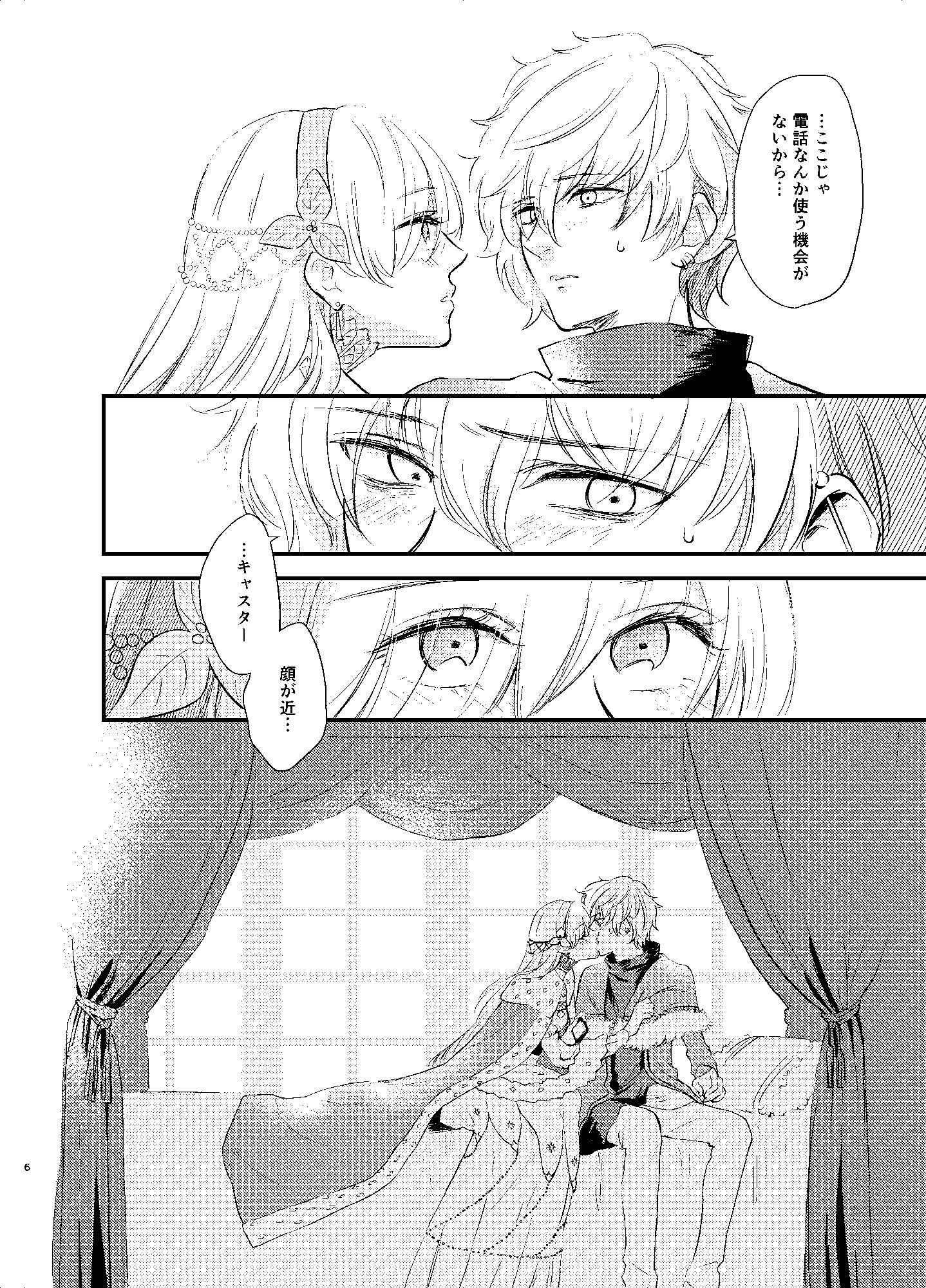 ハメ撮り好き好きアナ○タシアさん