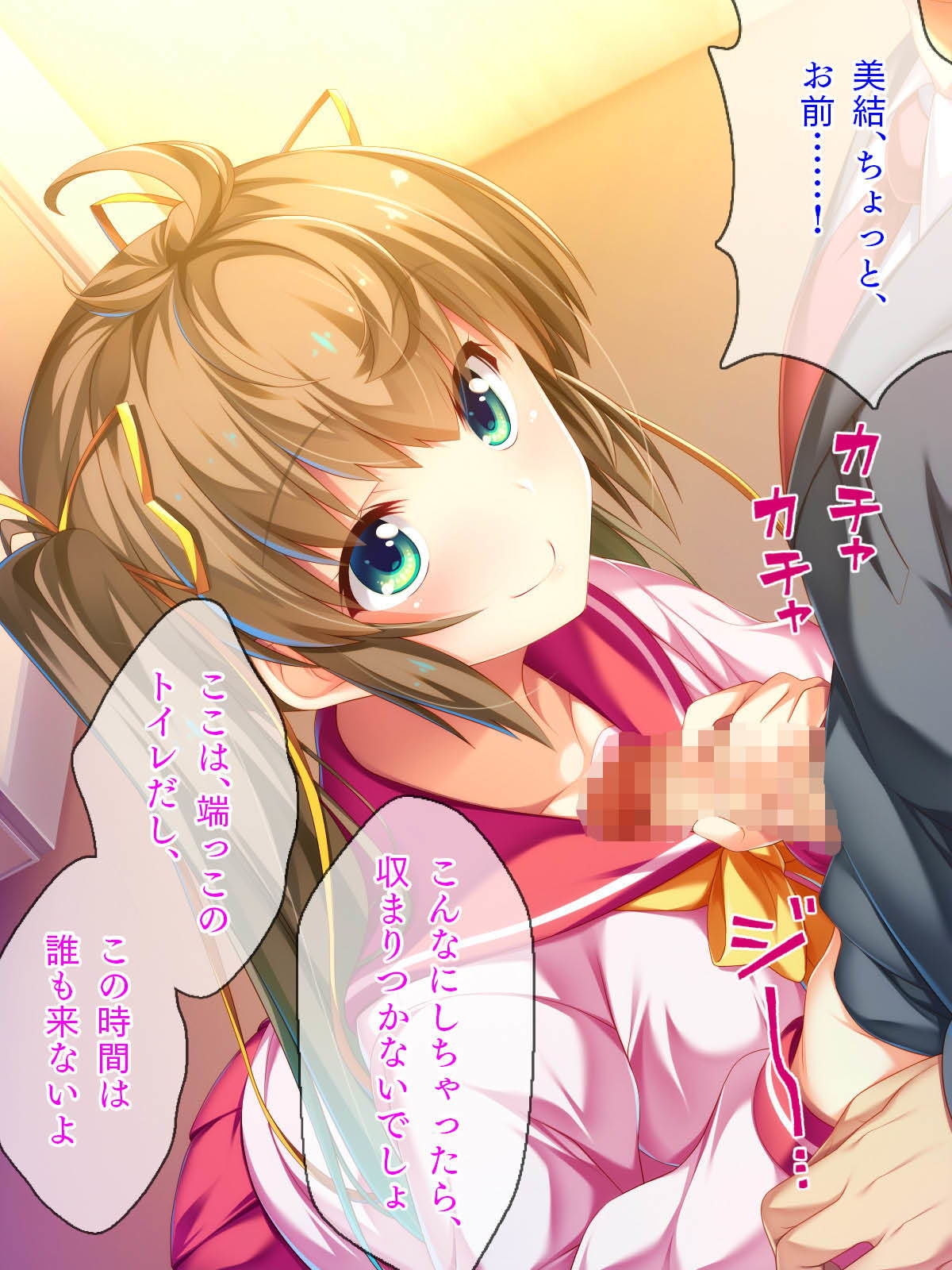 バブみさん、いらっしゃーい！ ～母性あふれる娘にオギャる～