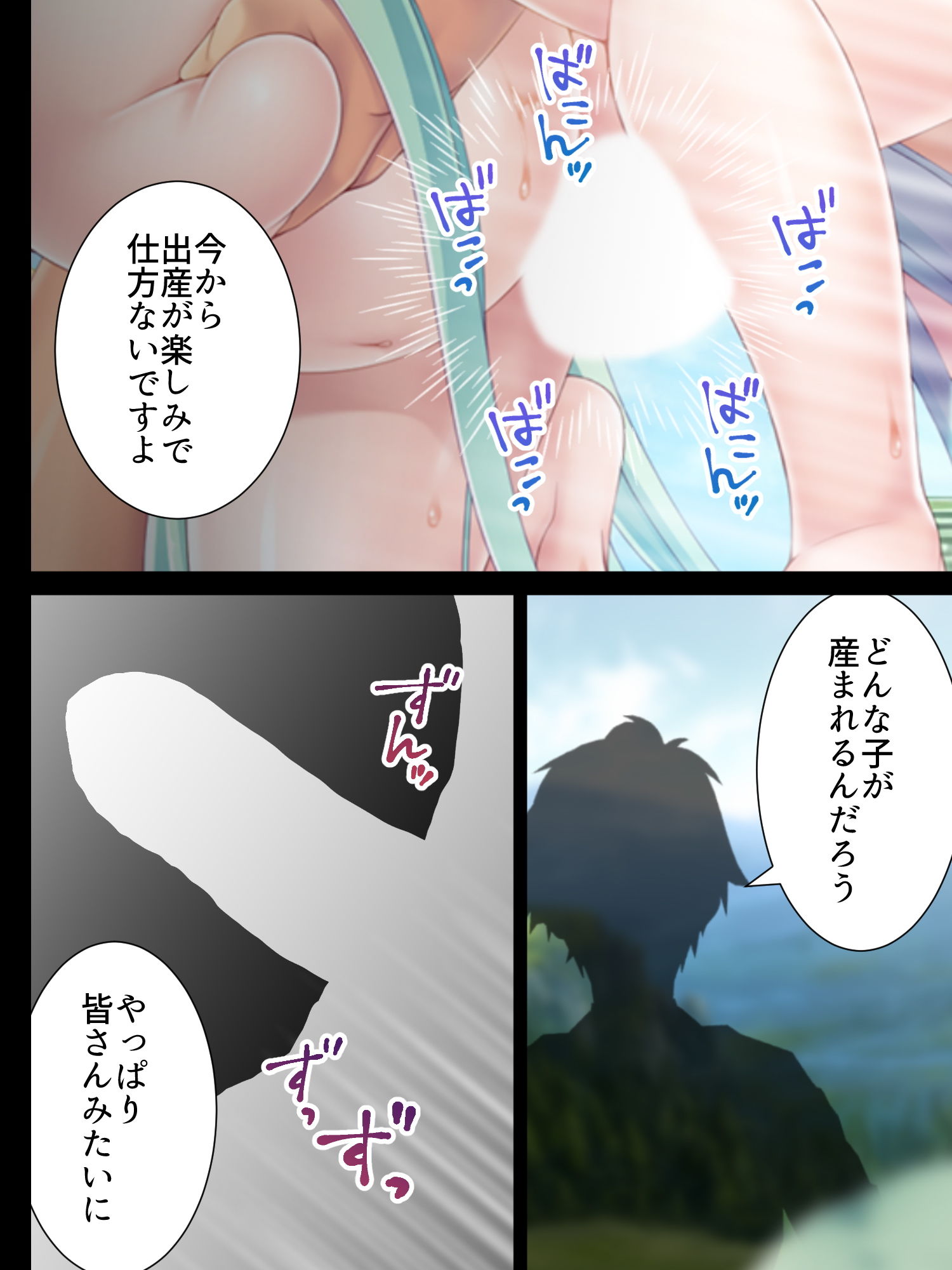 現代でエルフと遭遇したので犯してみた。 下