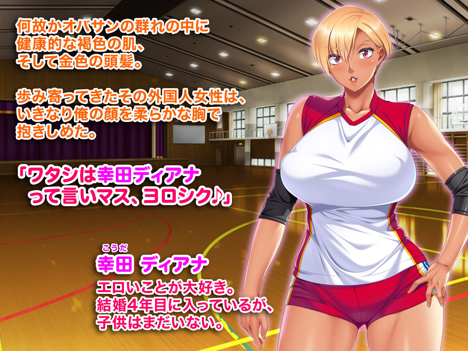 肉欲人妻は僕のチンポがお好き！？ ～孕んでもハメたりない淫乱穴～