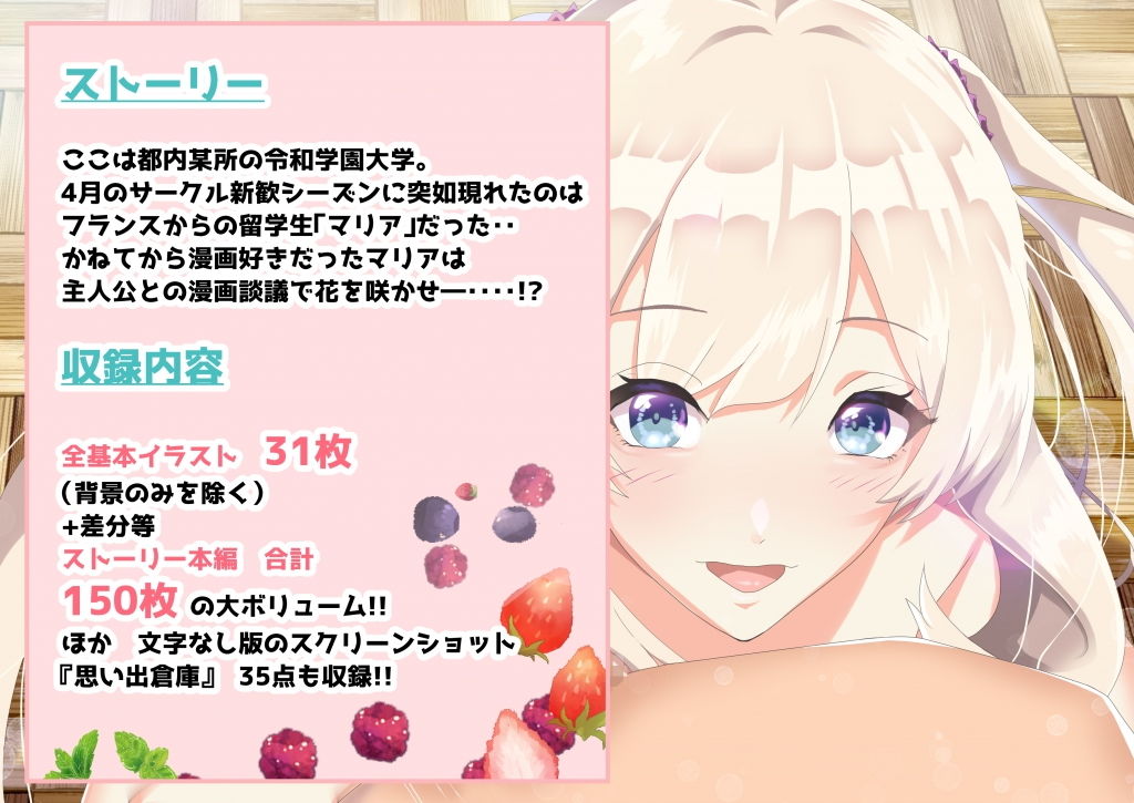 漫研の後輩留学生がH好きな件