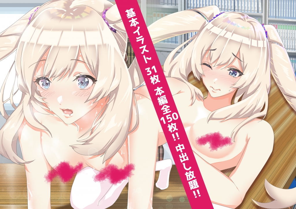 漫研の後輩留学生がH好きな件