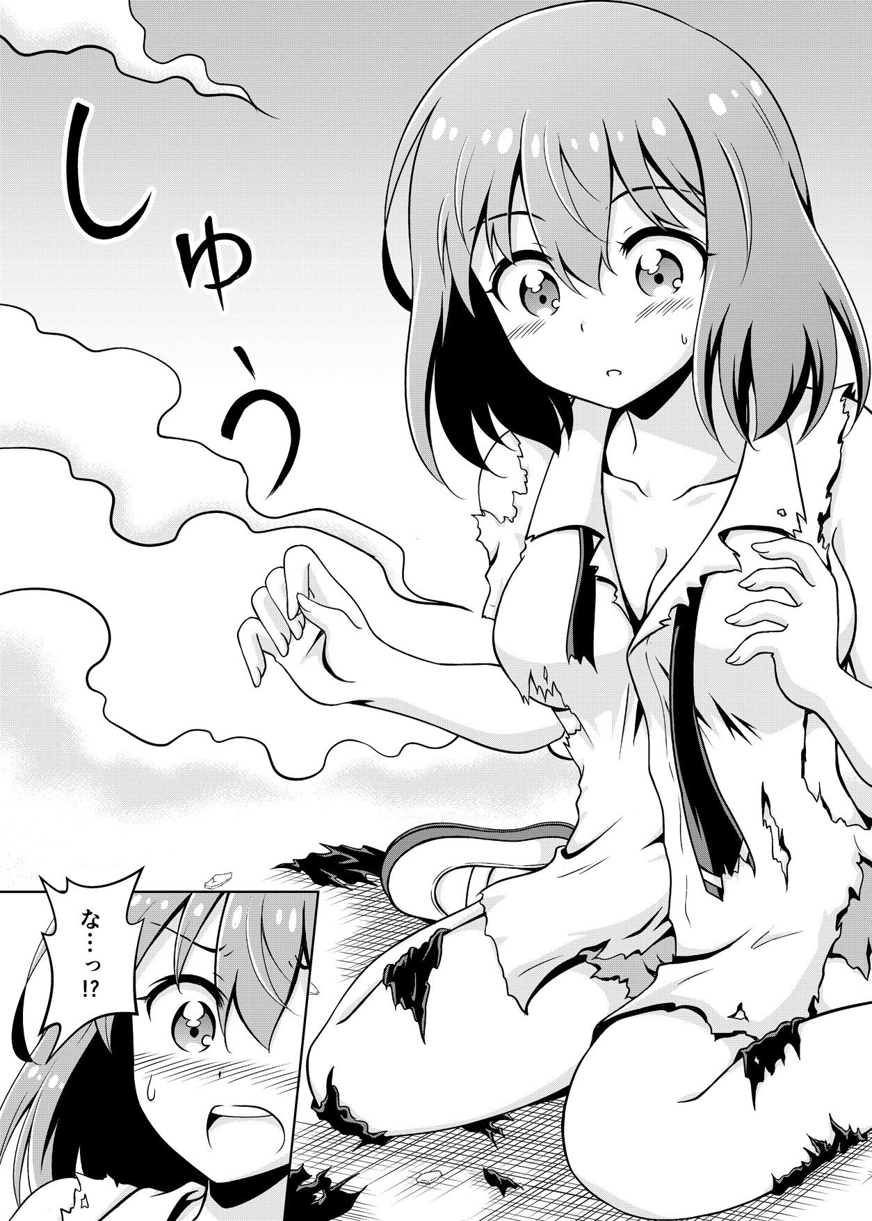 TSFのFのほん KENZEN版