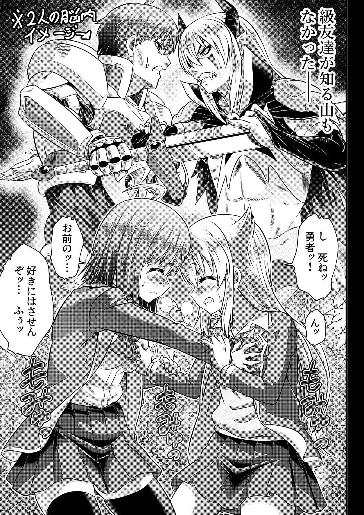 TSFのFのほん KENZEN版