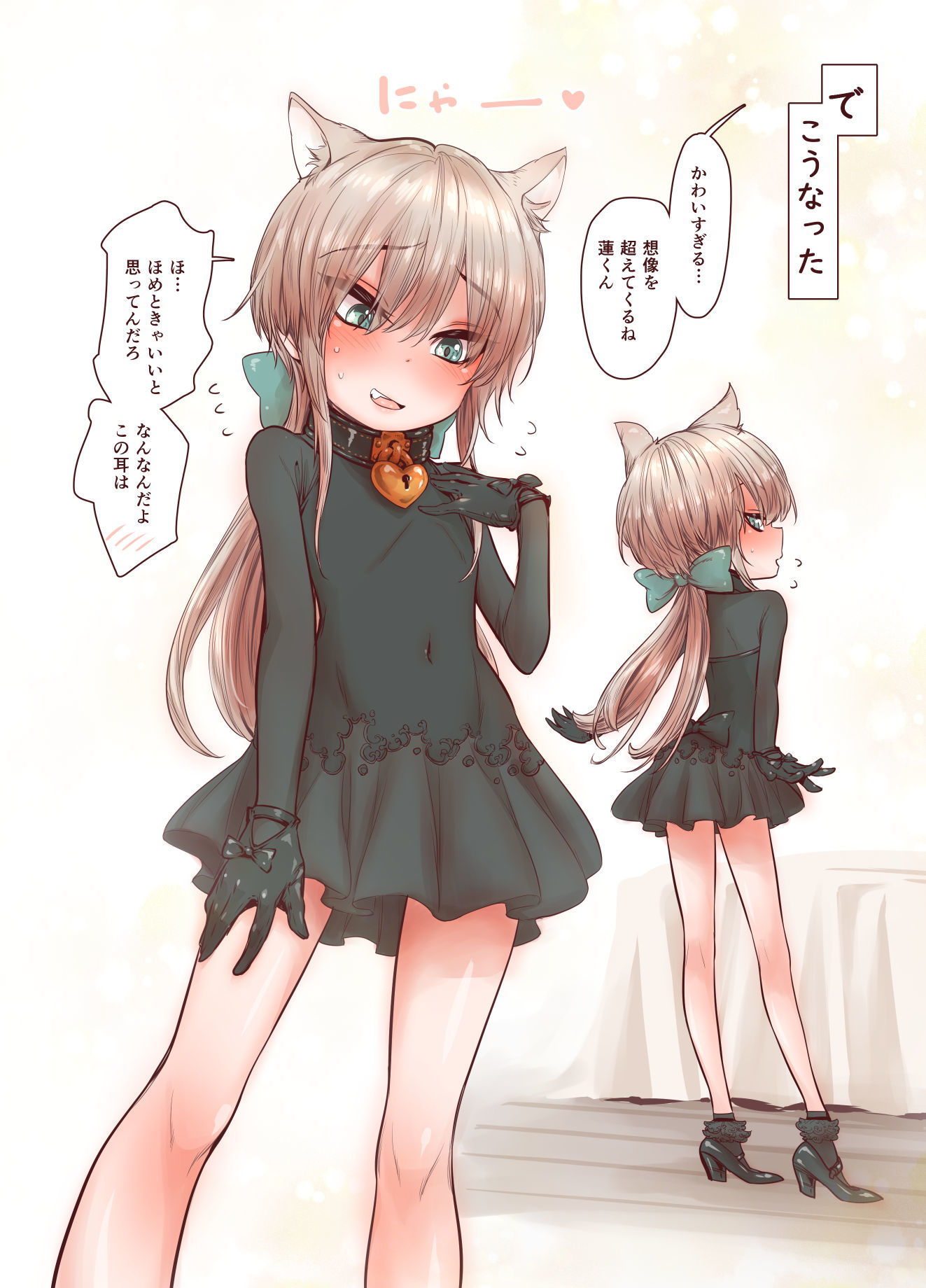 続・●●●は前立腺で花開く