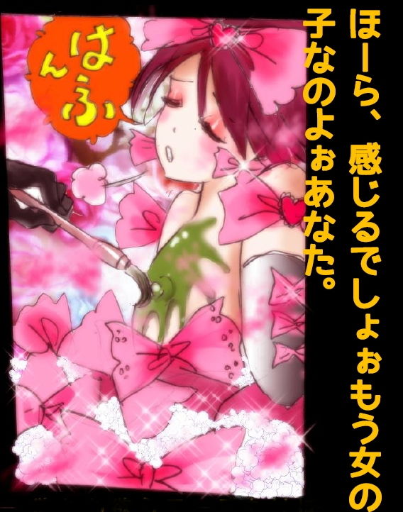 強●女装学園・白百合学級 ～淫女体化へと身も心も魔改造されてく学園ヒーロー～