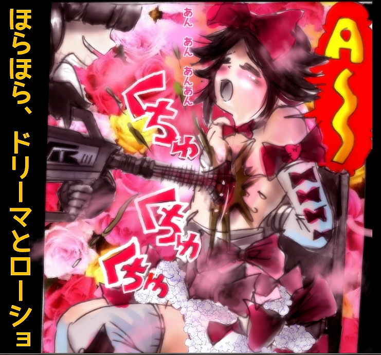 強●女装学園・白百合学級 ～淫女体化へと身も心も魔改造されてく学園ヒーロー～