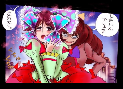 強●女装学園・白百合学級 ～淫女体化へと身も心も魔改造されてく学園ヒーロー～