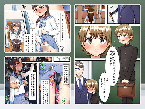 ホクロ流星群せかんど