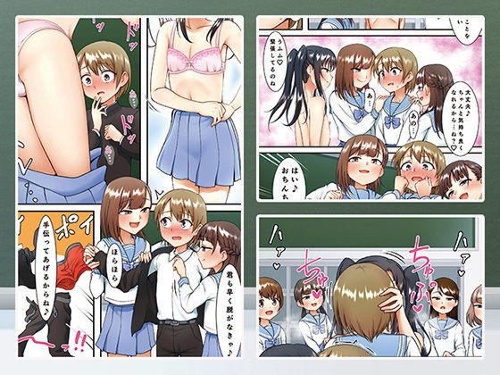 ホクロ流星群せかんど