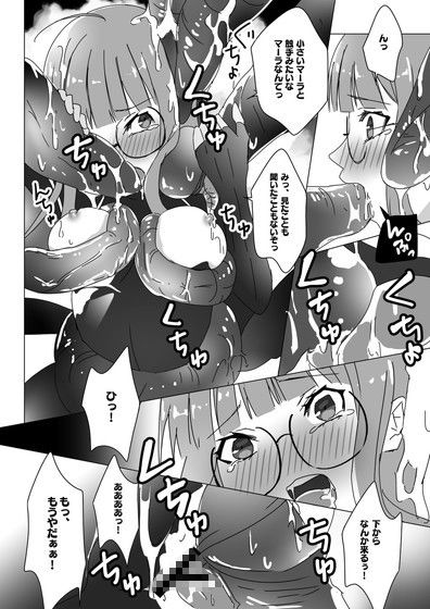 ヤネウラパレス攻略本