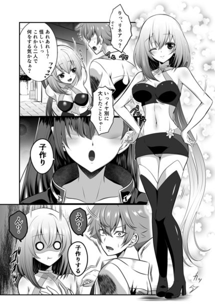 IRONEKO ST・ライクLove！