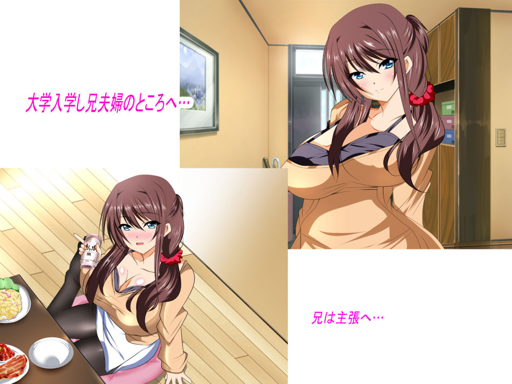 目の前でかわいい妻が寝取られました 前編