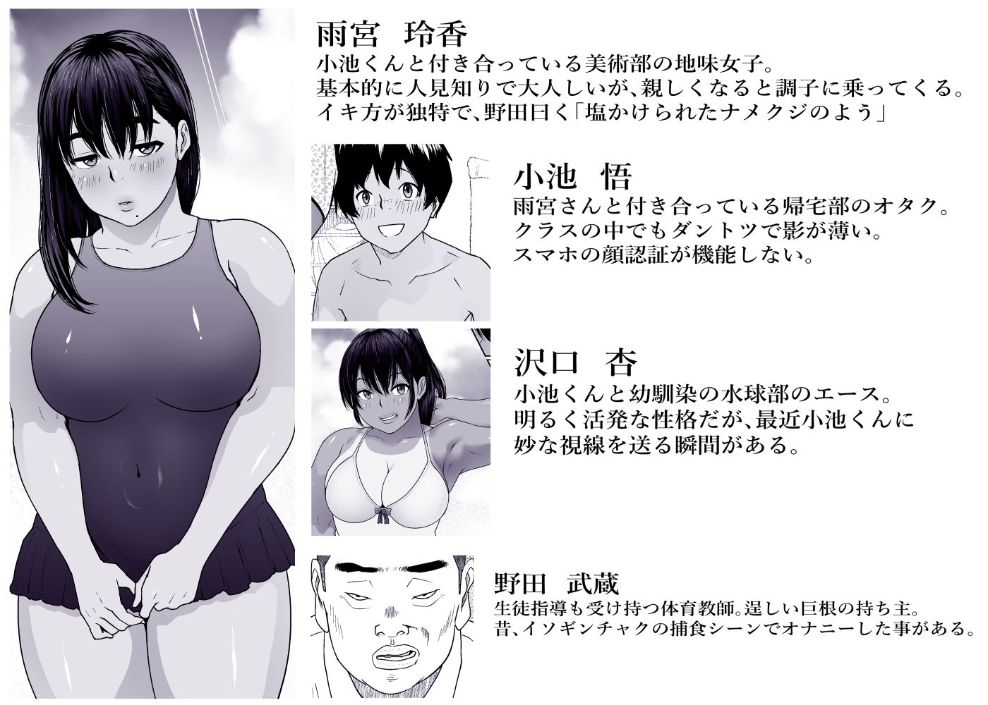 猿の尻笑い その2