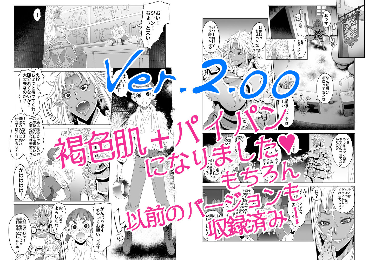 緋色の槌と無垢の宮