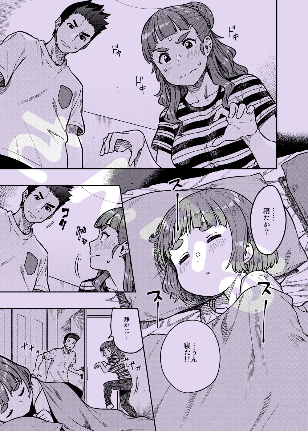 奈緒さん（30）